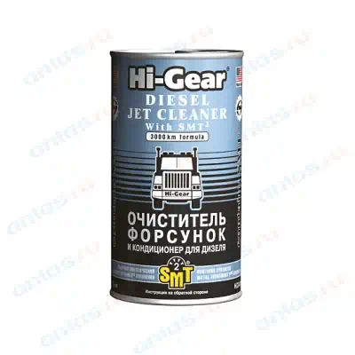 HG3409 — HG3415 !325ml Очиститель дизельных форсунок с SMT2 HI-GEAR