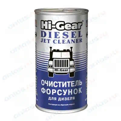 HG3415 — SX=HG !295ml Очиститель форсунок дизельных двигателей (на 40 л) HI-GEAR