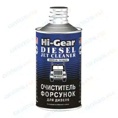 HG3416 — Очиститель форсунок дизельных двигателей HI-GEAR