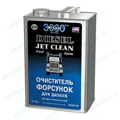 HG3419 — Средства для очистки двигателя внутри HI-GEAR