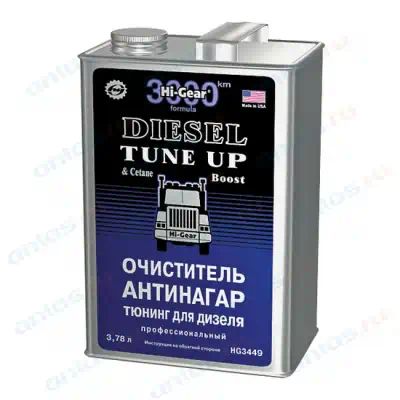 HG3449 — Очиститель-антинагар и тюнинг для дизеля! 3.78L HI-GEAR