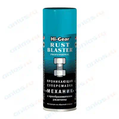 HG5510 — Проникающая суперсмазка еханик не испаряется образует HI-GEAR