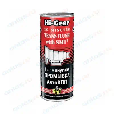 HG7006 — Жидкость промывочная (0,444л.) HI-GEAR