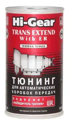 HG7011 — Очиститель АКПП HI-GEAR
