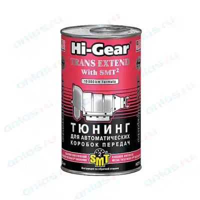 HG7012 — Присадка! тюнинг для АКПП, с SMT2, 325мл HI-GEAR
