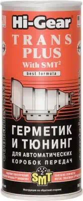 HG7018 — Очиститель АКПП HI-GEAR