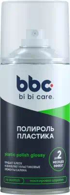 4020 — Жидкость для омывания стекол антимуха BIBICARE земляника 0,55L LAVR