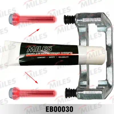 EB00030 — Смазка для направляющих суппорта (30 г) EB00030 MILES