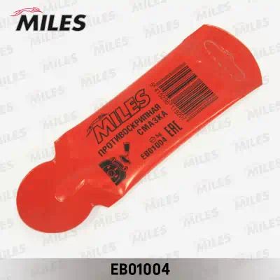 EB01004 — Смазка для тормозных систем MILES