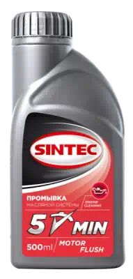 999804 — Промывка двигателя 5 мин 500 мл SINTEC