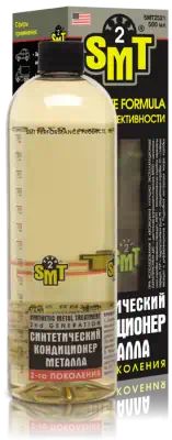 SMT2521 — Присадка (0,5л.) SMT