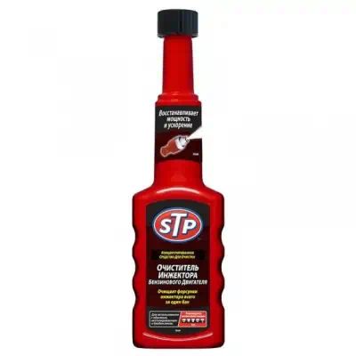 E301997700 — Очиститель (0,2л.) STP