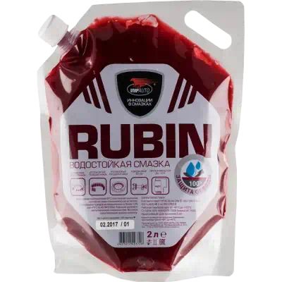 1412 — Смазка МС-1520 Rubin водостойкая 2л дой-пак ВМП ВМПАВТО