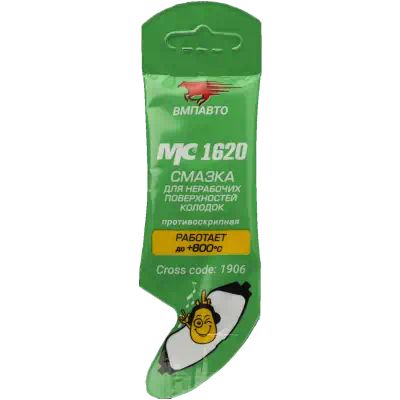 1906 — Смазка МС-1620 Противоскрипная для колодок 5г стик-пакет ВМП ВМПАВТО