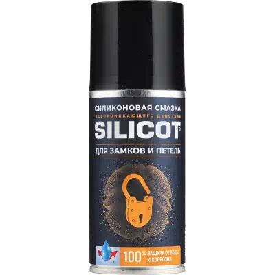 2708 — Смазка Silicot Spray для замков и петель, 210мл флакон аэрозоль ВМПАВТО