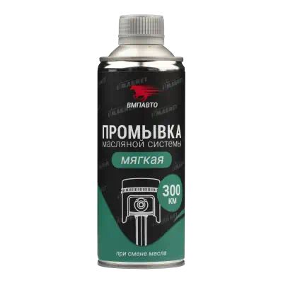 5102 — Промывка двигателя iMAGNET 350 мл ВМП ВМПАВТО