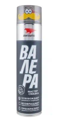 8601 — Смазка проникающая "ВАЛЕРА" 400мл аэр ВМП ВМПАВТО