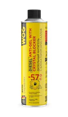 WGC0567 — Антигель 800мл - сохраняет фильтруемость топлива до -43С, смазывает форсунки и ТНВД (1 флакон на 500 WOG