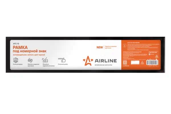 AFC13 — Рамка под номер AIRLINE