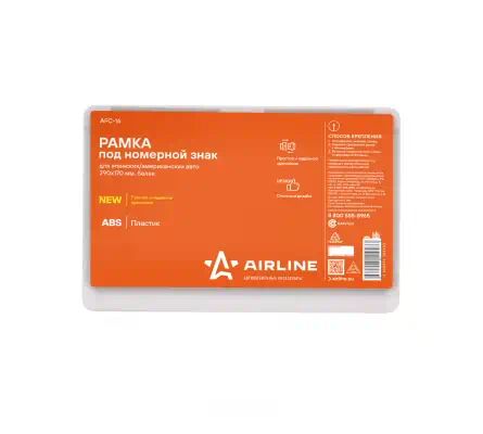 AFC16 — Рамка под номер AIRLINE