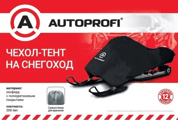 SMC200254 — Тент AUTOPROFI