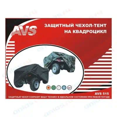 43428 — Защитный чехол-тент на AVS