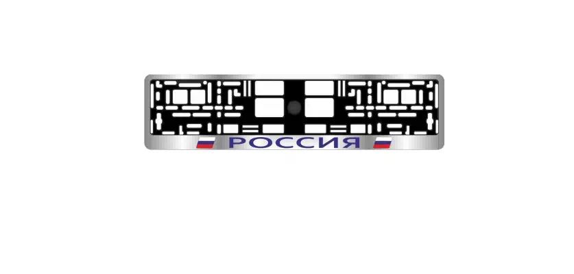 A78105S — Рамка под номерной AVS