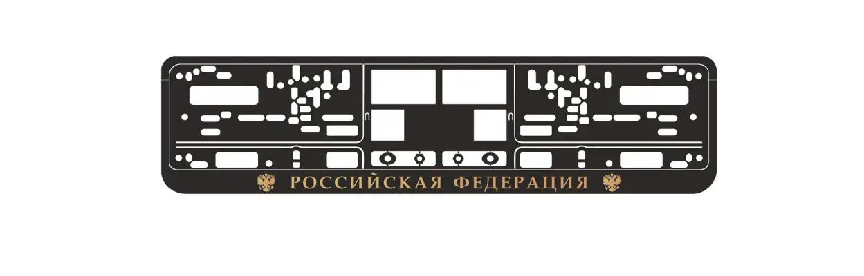 A78113S — Рамка под номерной AVS