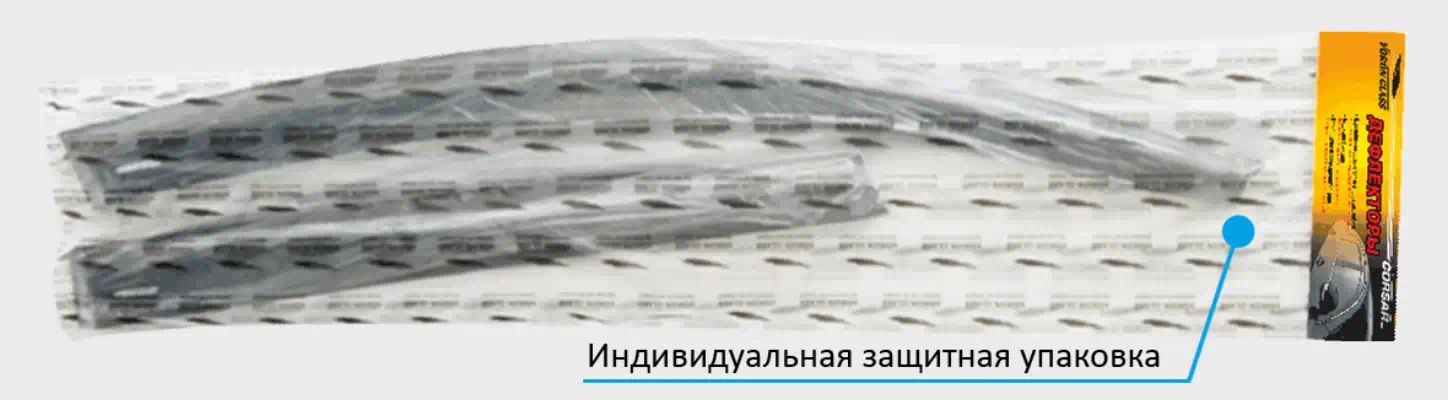 DEF00384 — Дефлекторы AZARD