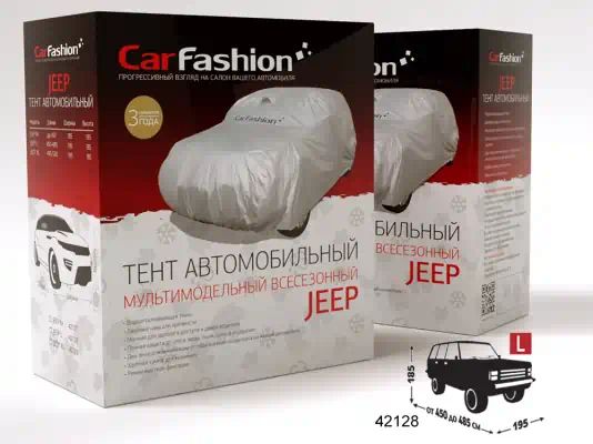 42128 — Тент CAR FASHION