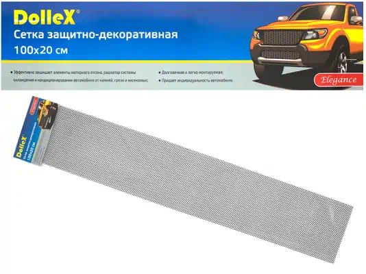 DKS007 — Сетка (тюнинг) метал. ячейка 10мм*5.5мм (алюм) черная 100x20см , DOLLEX