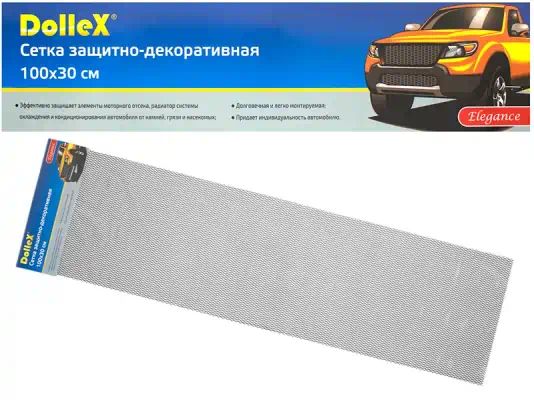 DKS009 — Облицовка радиатора алюминий черная ячейки DOLLEX