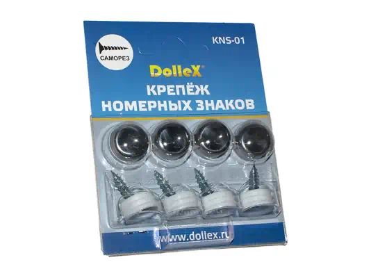 KNS01 — Крепеж номерного знака с заглушкой колпачкомром DOLLEX