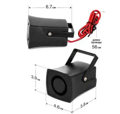 CS501 — Сирена MYSTERY