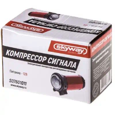 S07601011 — Компрессор SKYWAY