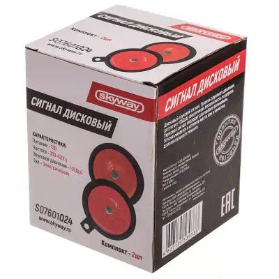 S07601024 — Сигнал SKYWAY