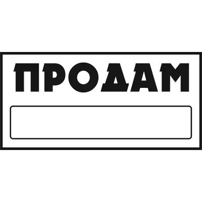 S08101043 — Наклейка SKYWAY