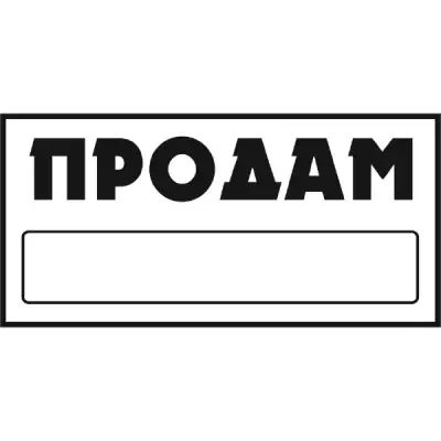 S0810104345 — Наклейка SKYWAY