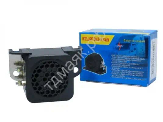 1033C — Сигнал МАЯК