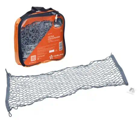 ASS04 — Сетка напольная еталлических крючка AIRLINE