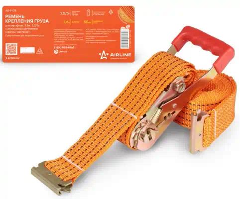 AST17E — Ремень AIRLINE