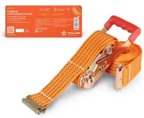 AST18E — Ремень AIRLINE