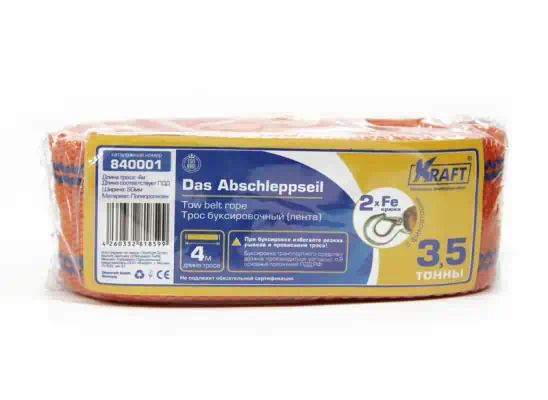 KT840001 — Трос KRAFT