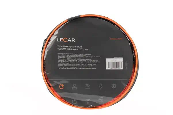 LECAR000060806 — Трос LECAR