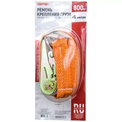 S03601012 — Ремень SKYWAY