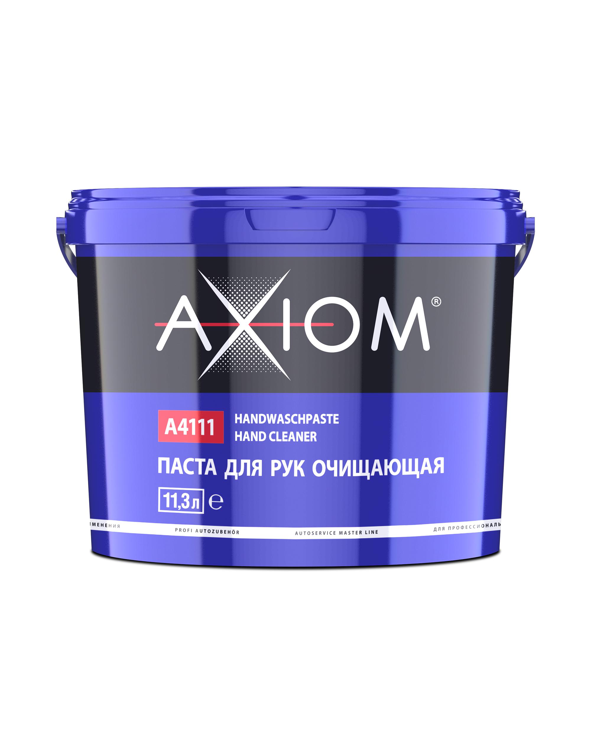A4111 — Паста для рук очищающая AXIOM