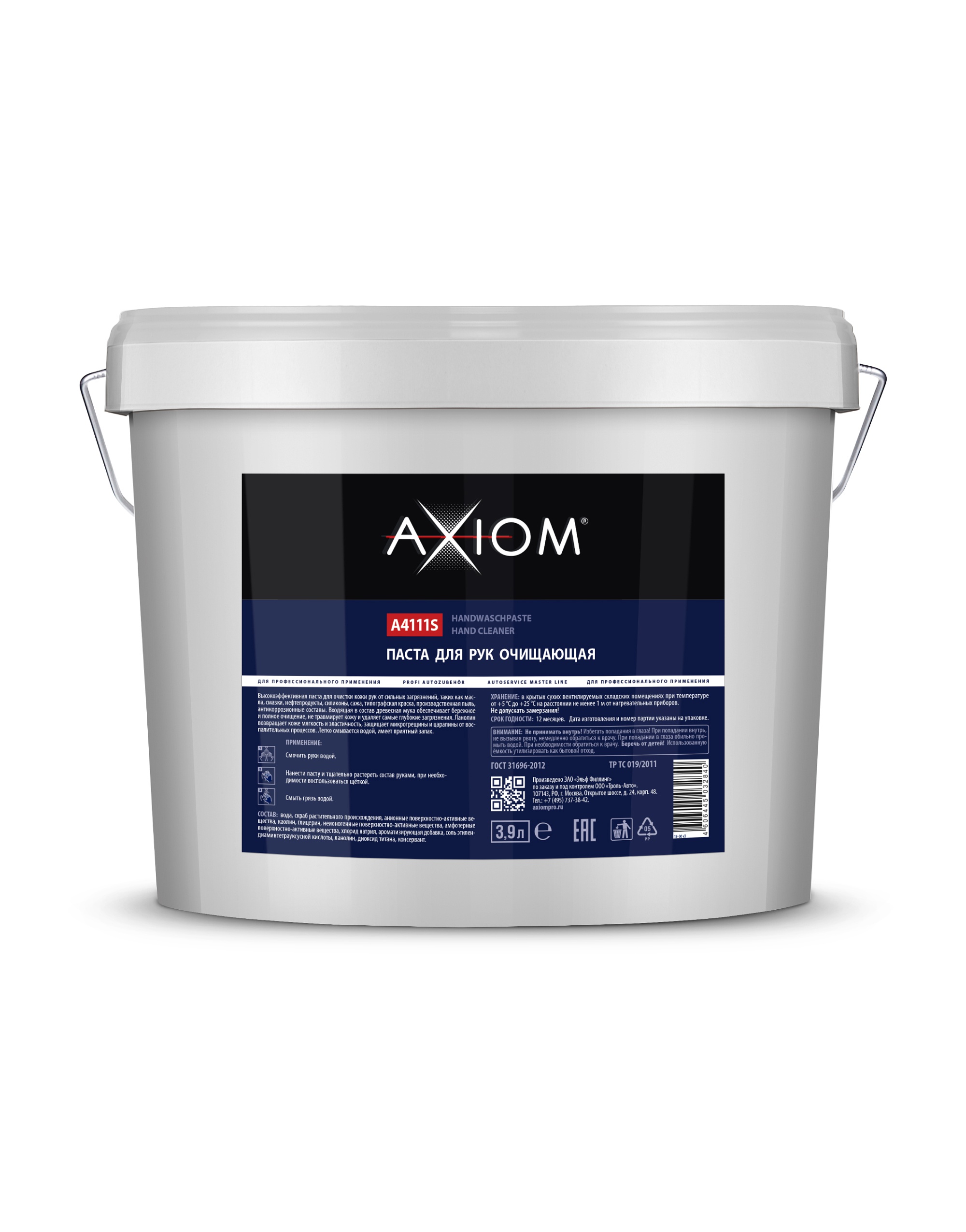 A4111S — Паста для рук AXIOM очищающая AXIOM