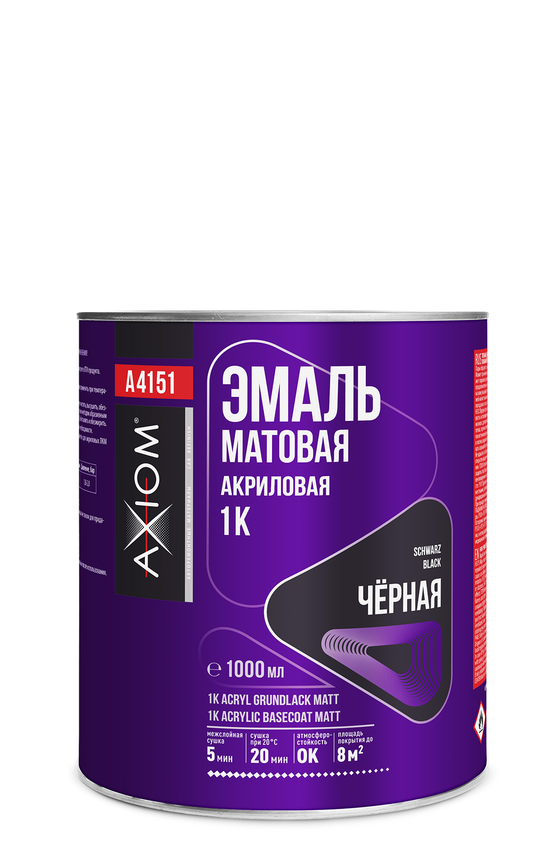 A4151 — Эмаль акриловая чёрная матовая 1К AXIOM 1000 мл AXIOM