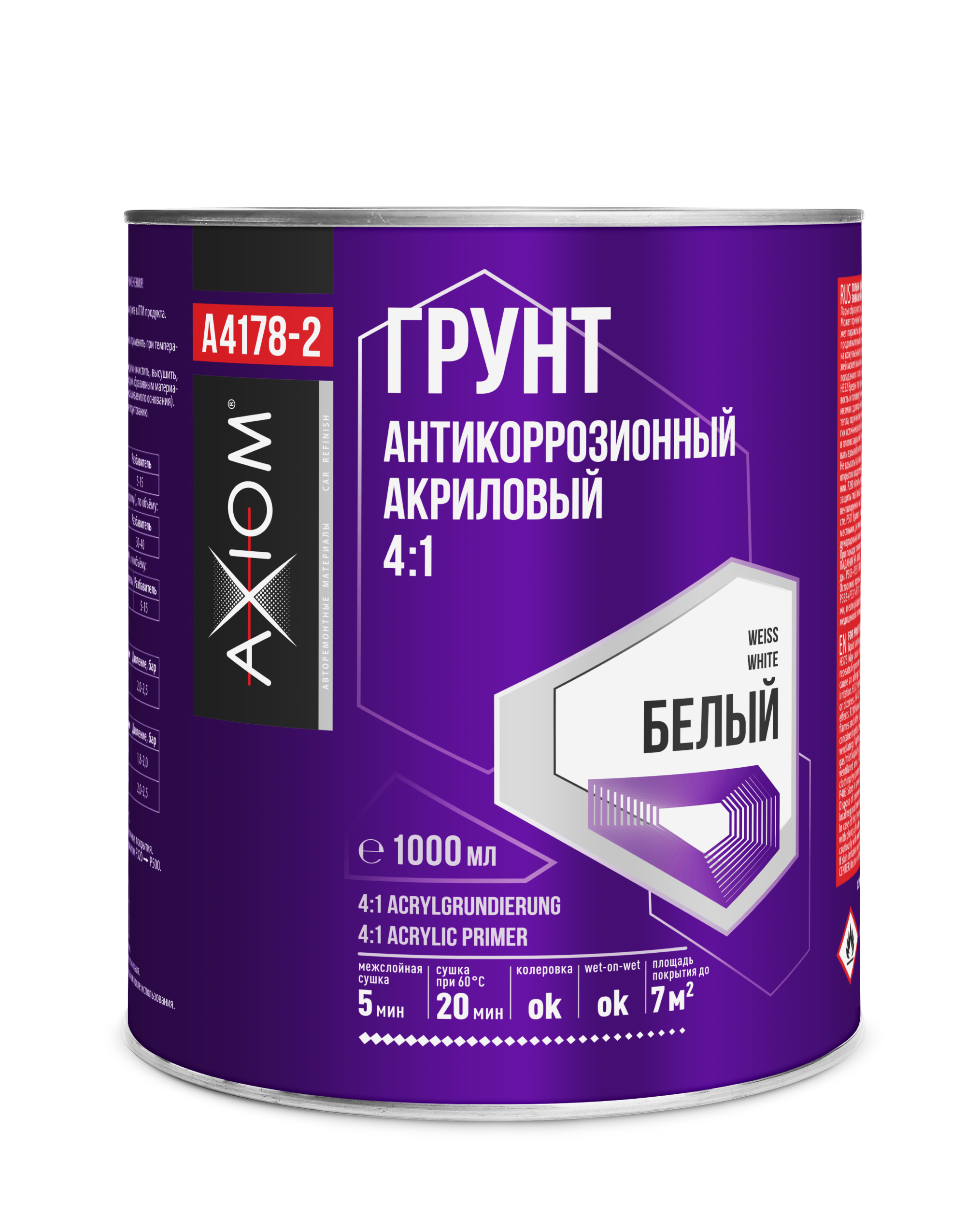 A41782 — Грунтовка AXIOM антикоррозионная акриловая 4:1 белая 1000 мл AXIOM