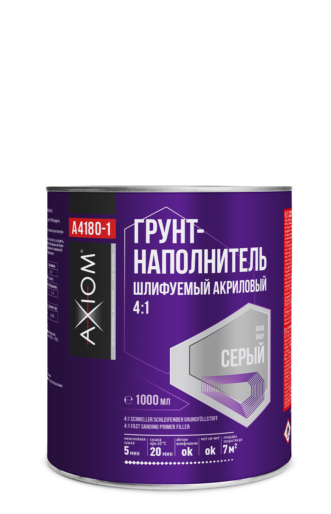 A41801 — Грунт-наполнитель AXIOM шлифуемый акриловый 4:1 серый 1000 мл AXIOM